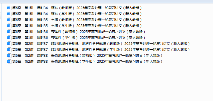 416dc44ccaf6fa21ab14c95b7491e238.png