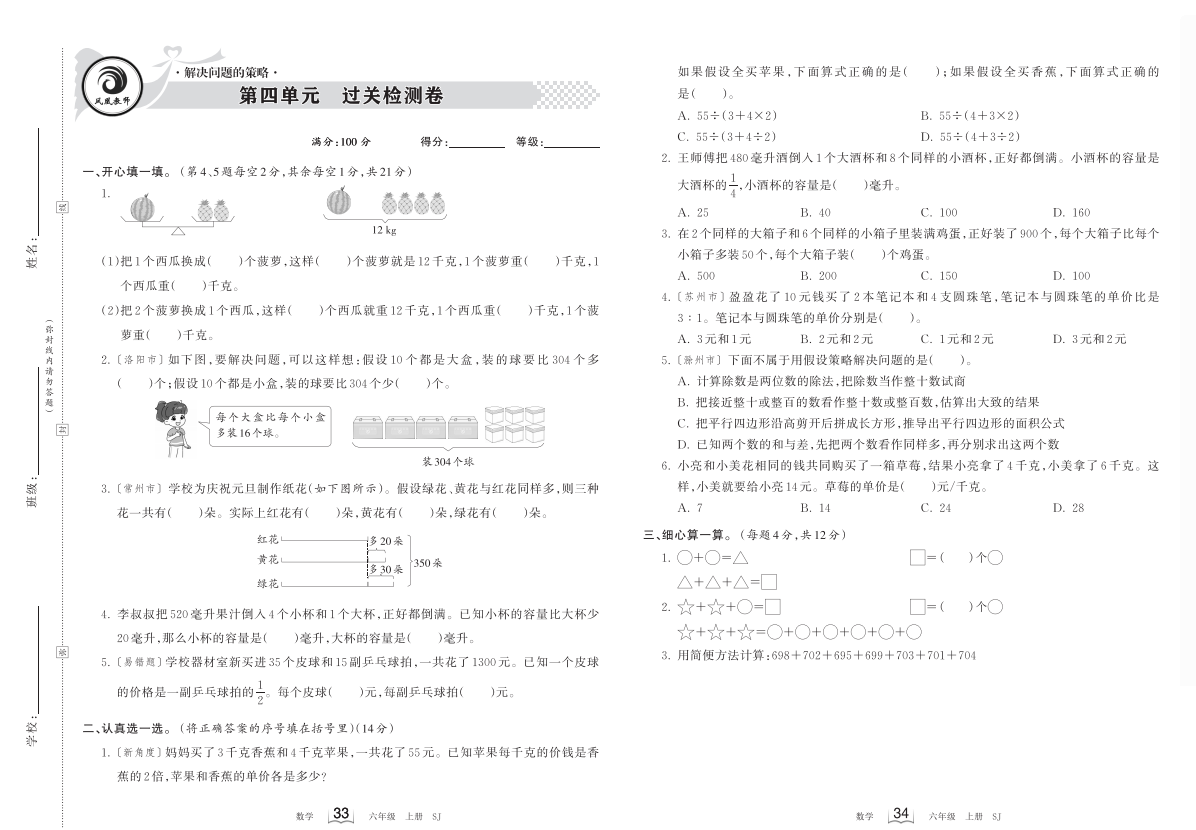2de6f73502b455bf27e3bc87841a510d.png