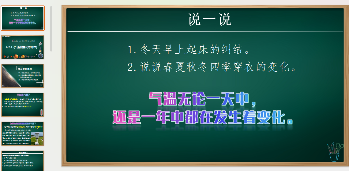 1730503450548.png