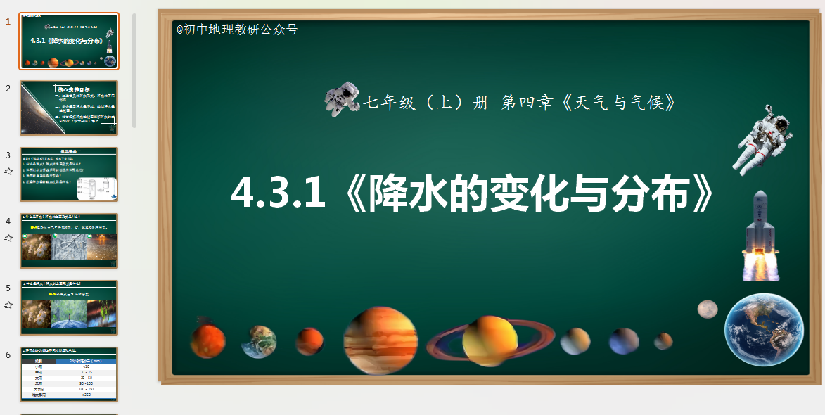 1730503674250.png