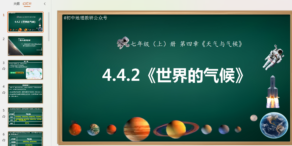 1730504166704.png