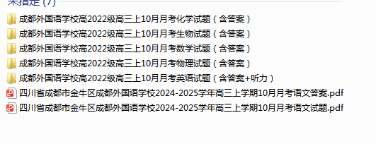 1730505891020.png