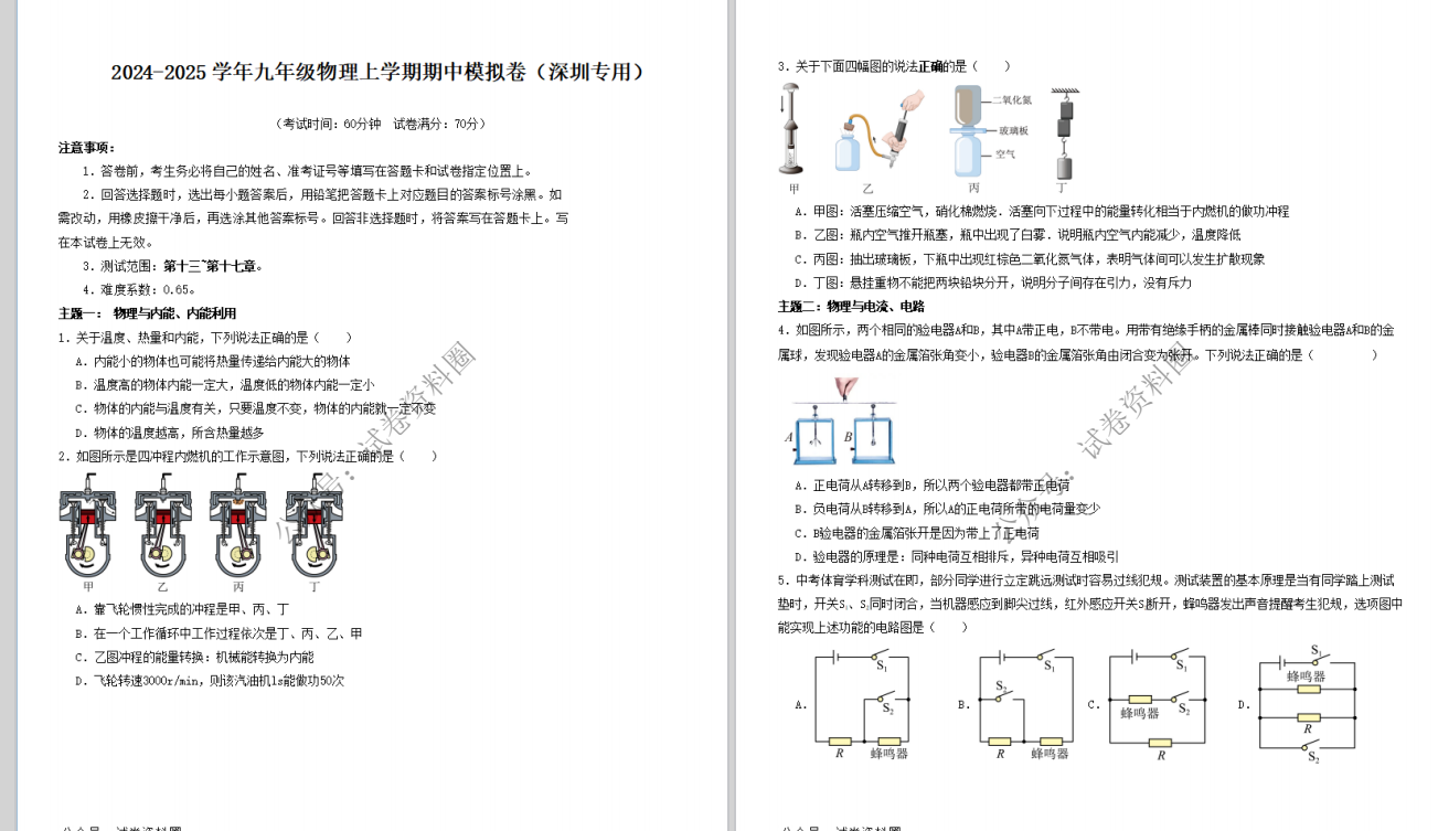 eb85e143081293082c65350bf3d63c72.png