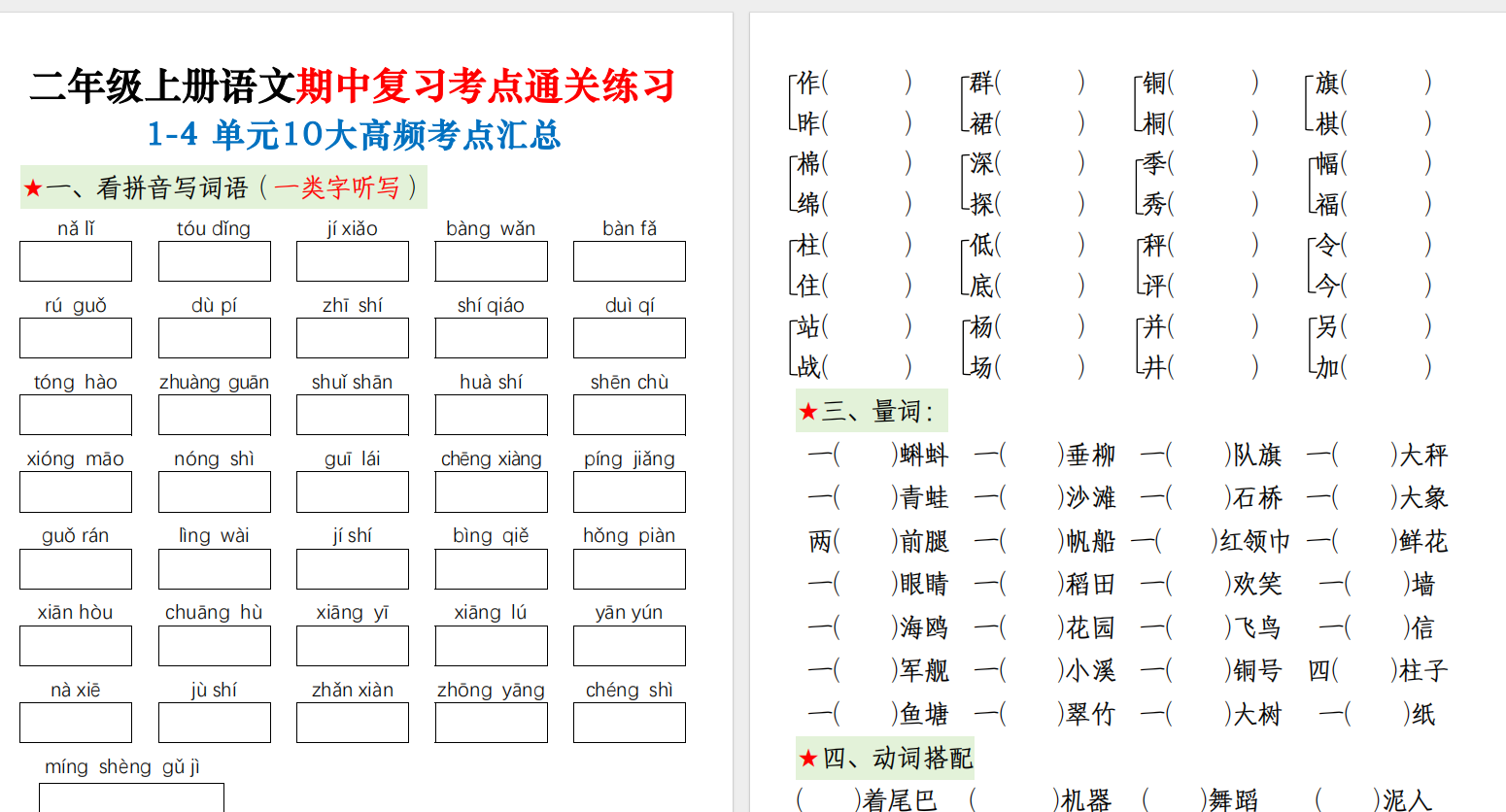 5204caa11b31fbe5e983d3d71d09561c.png