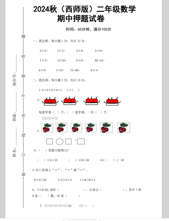 b808d129f675e05f9b4450b2997fd3f5.png