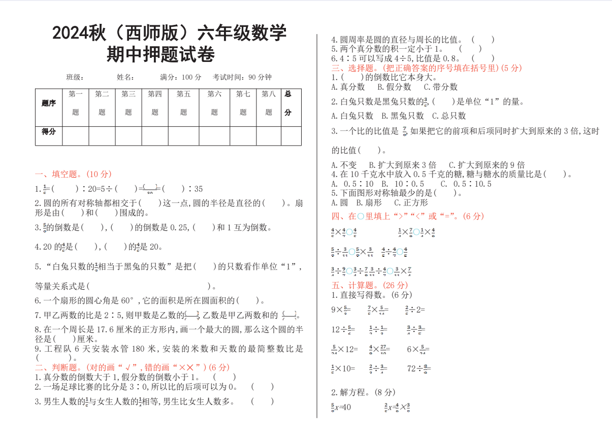 978d7dcf480370e5c4b7f3fe050c3cf9.png