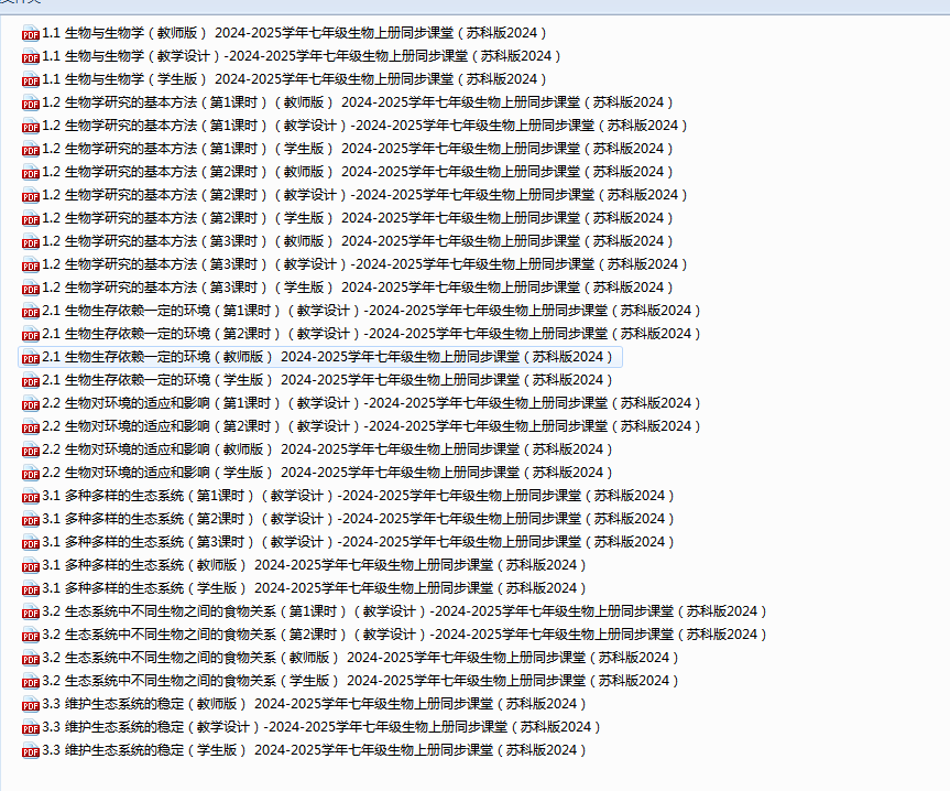 d0bcf4f8938d8886c05975dedfcb86aa.png