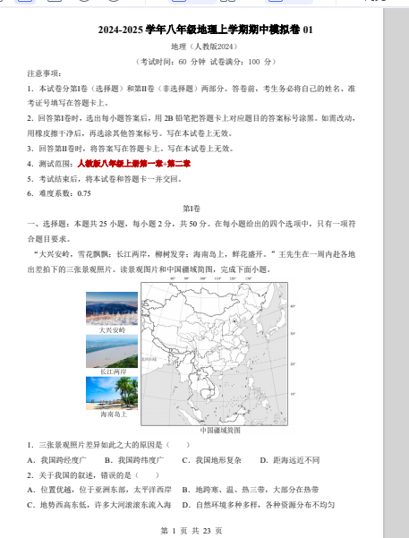 aa841ae92ad5edae49e3a7be46e60f03.png