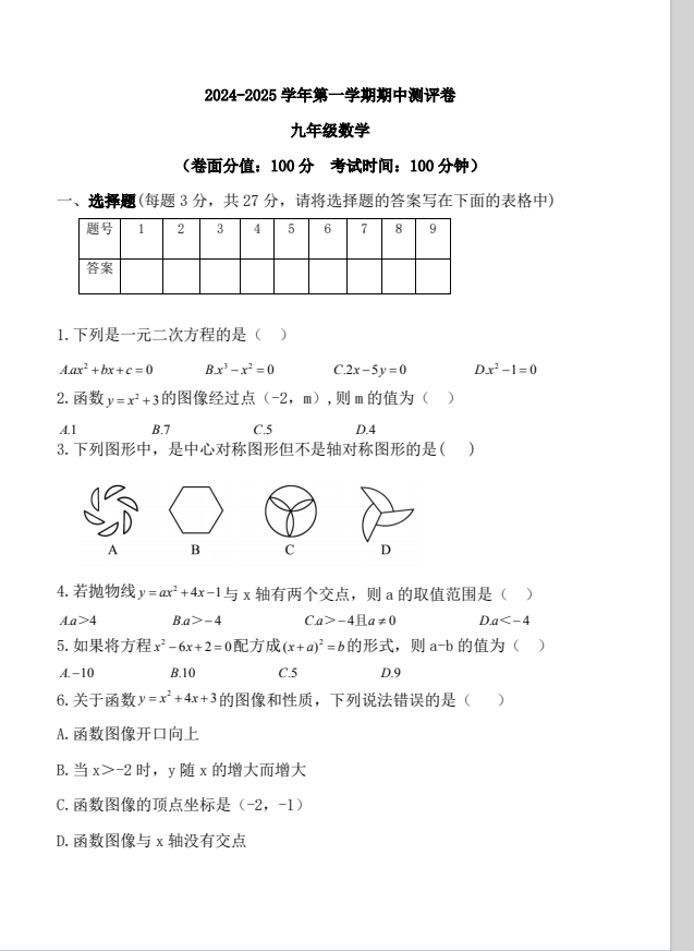 d4bf3678e06fdb62a7306a833911cdfe.png