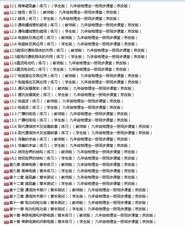575bc18378206e1e3a853f4611a5fa5c.png