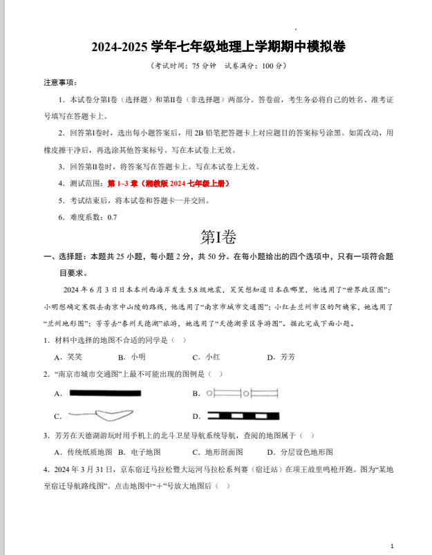 0ca4a86a86e45cf5dc5efb2383dd895b.png