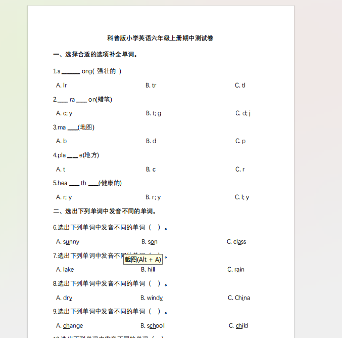 1730809453419.png