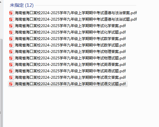 1730848194791.png