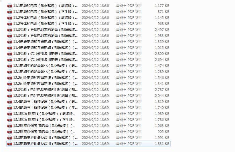 de68c51948fccbd88b484b3b60ac4147.png