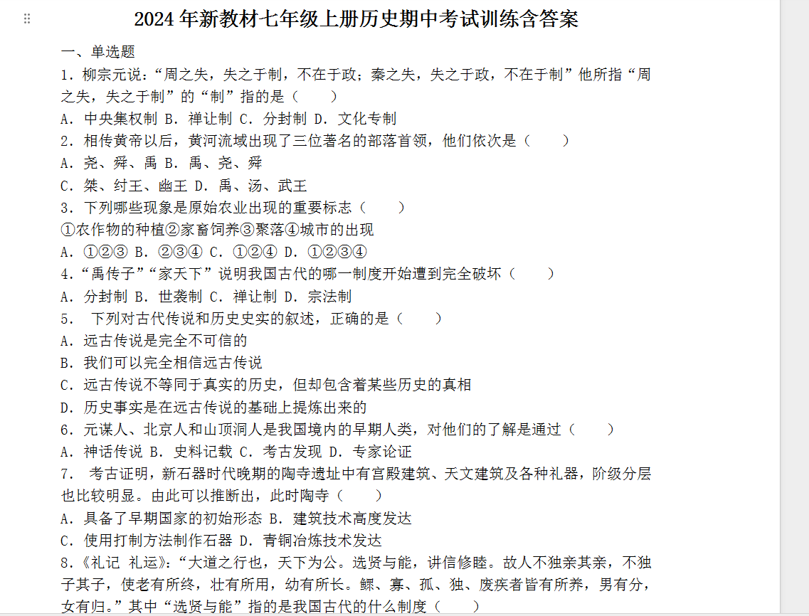 5e784ec8fc0203b8fa8dac16249e971e.png