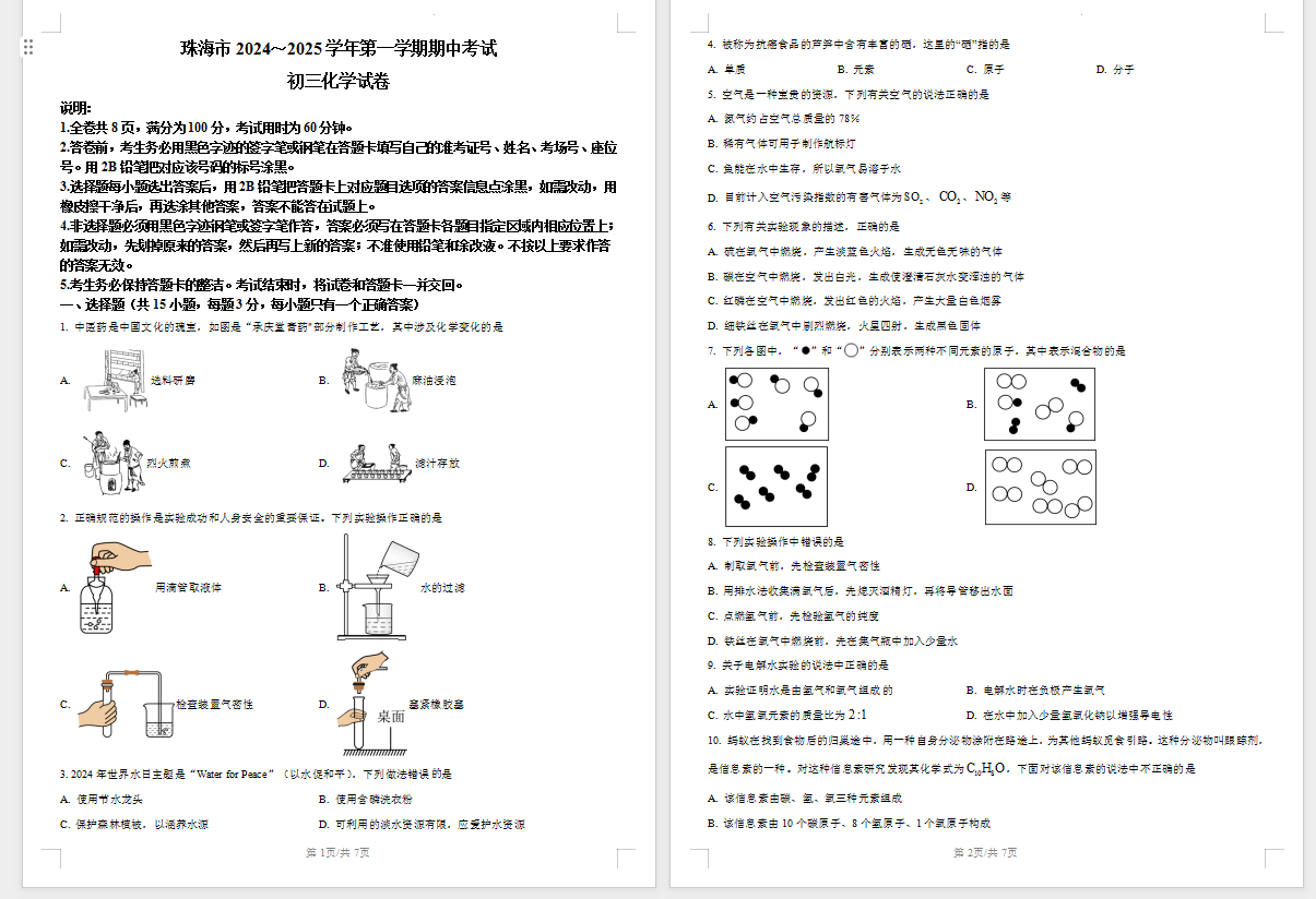 480948fe01901eb93b3104f173922f31.png