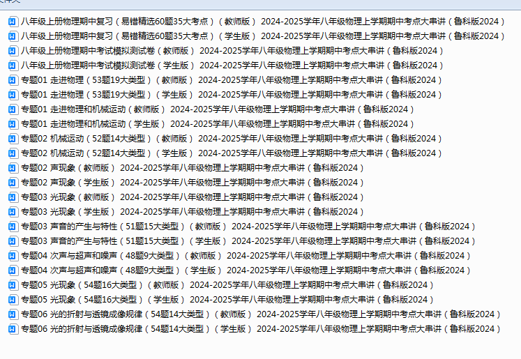 ab67e808e511128b177577e2bfdec268.png