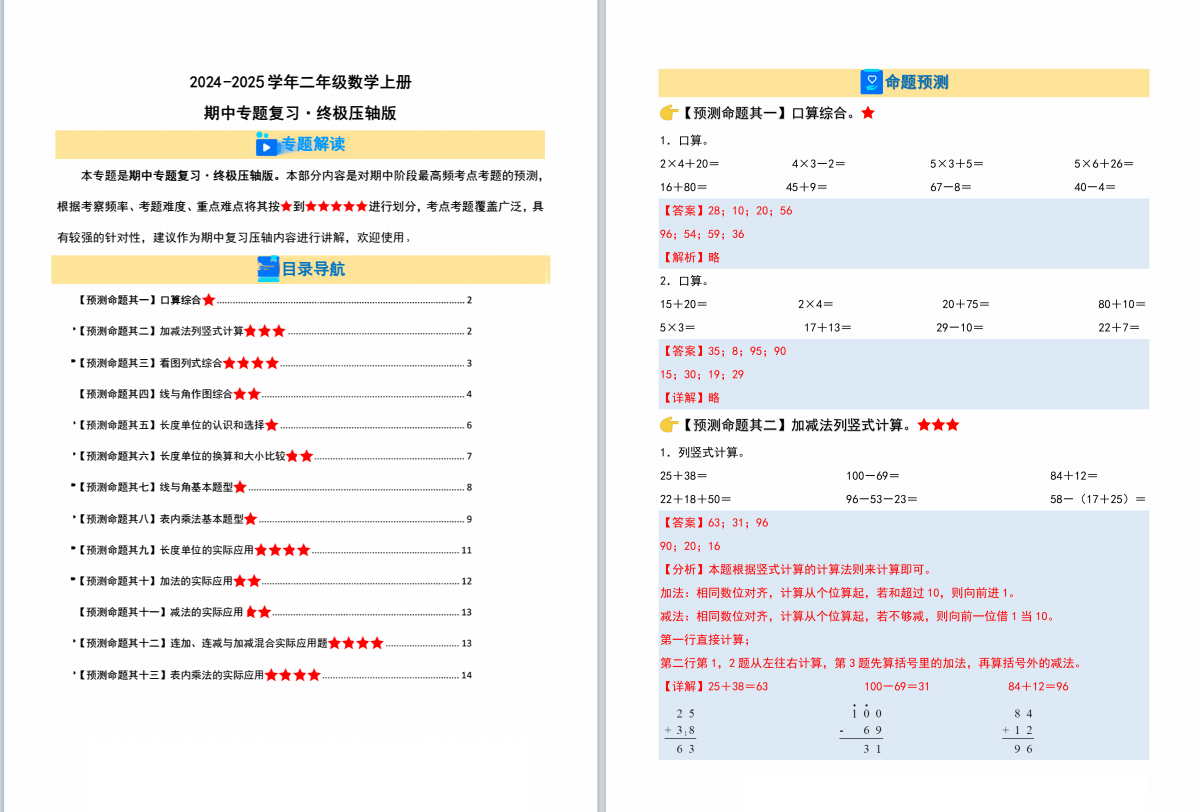 79a8b129fb981b2f55577100e94299a4.png