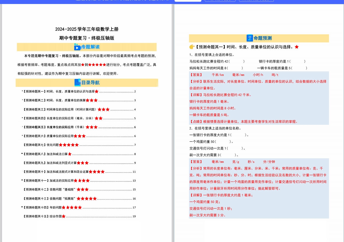 72cb7afde620f4e5e5922a05cb2cdf75.png