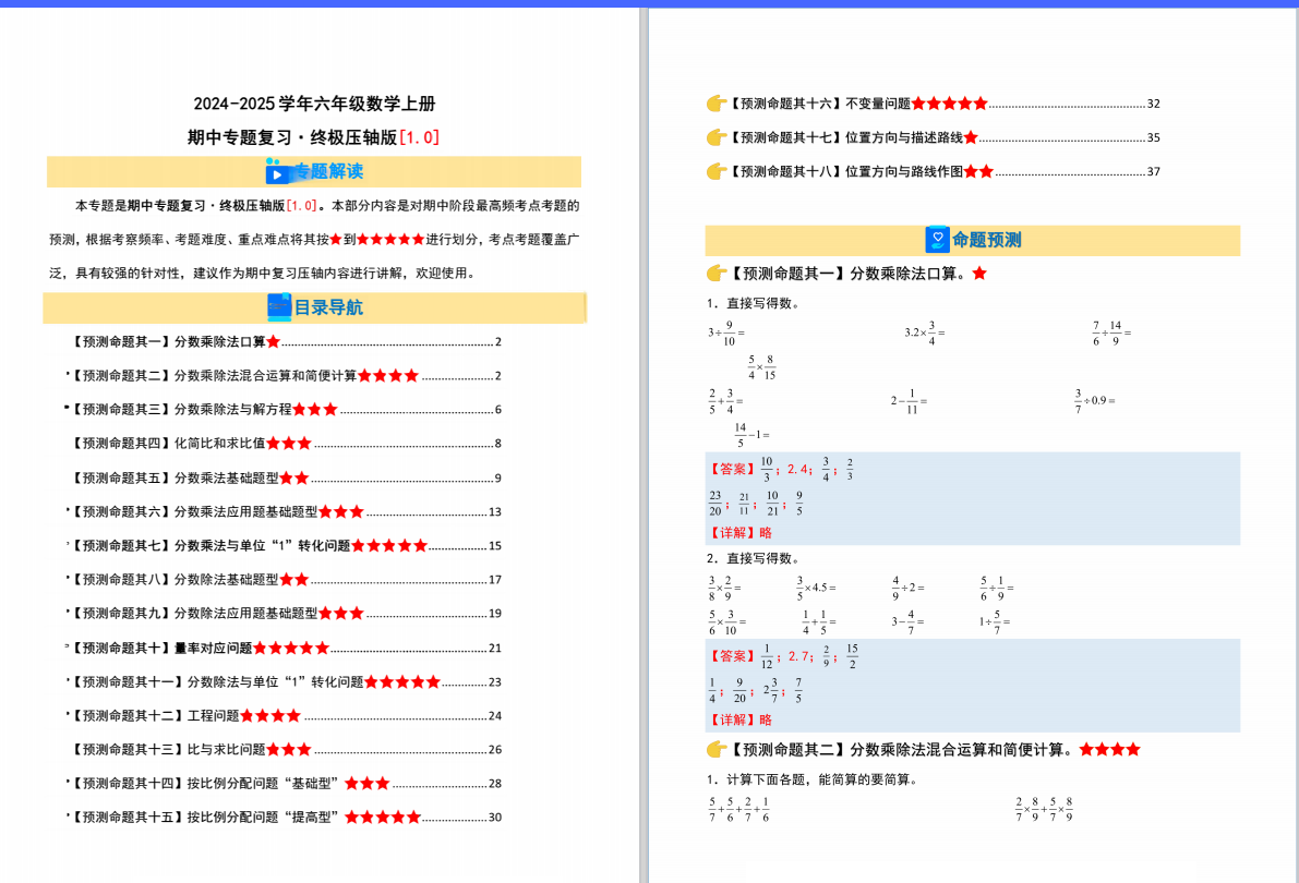 fc3f3729c09c07964b3adfd5be8a2150.png
