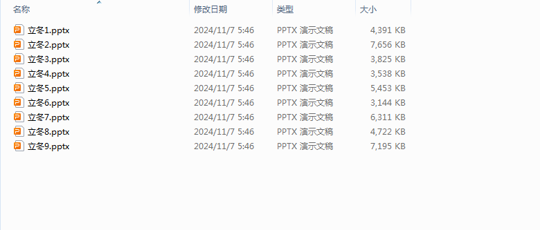 1730929799104.png