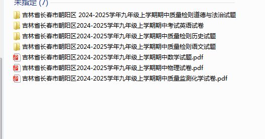1730930369062.png