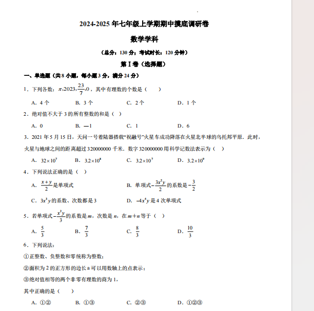 1730931057511.png
