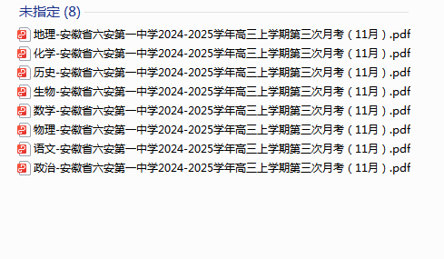 1730932135724.png