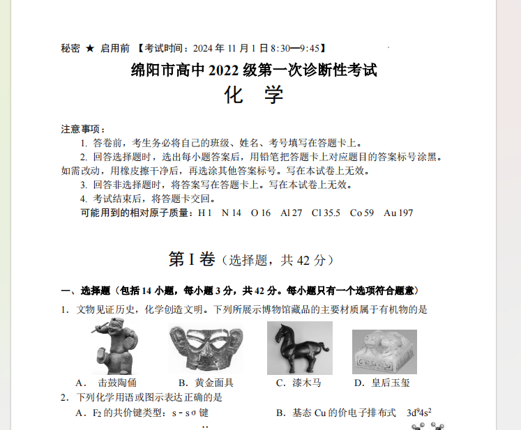 1730933553787.png