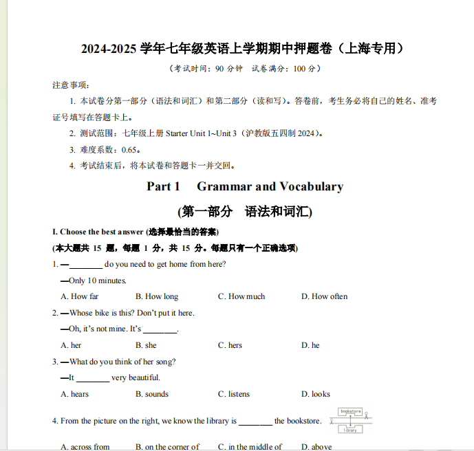 1730934003293.png