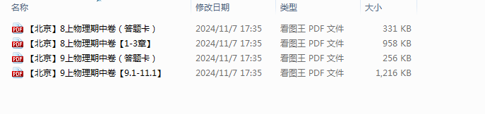 9358e6b73c556c5746c67927501eaec3.png