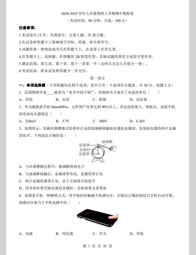 2ef3aa27843a8d6ff98d72de8008dd3a.png