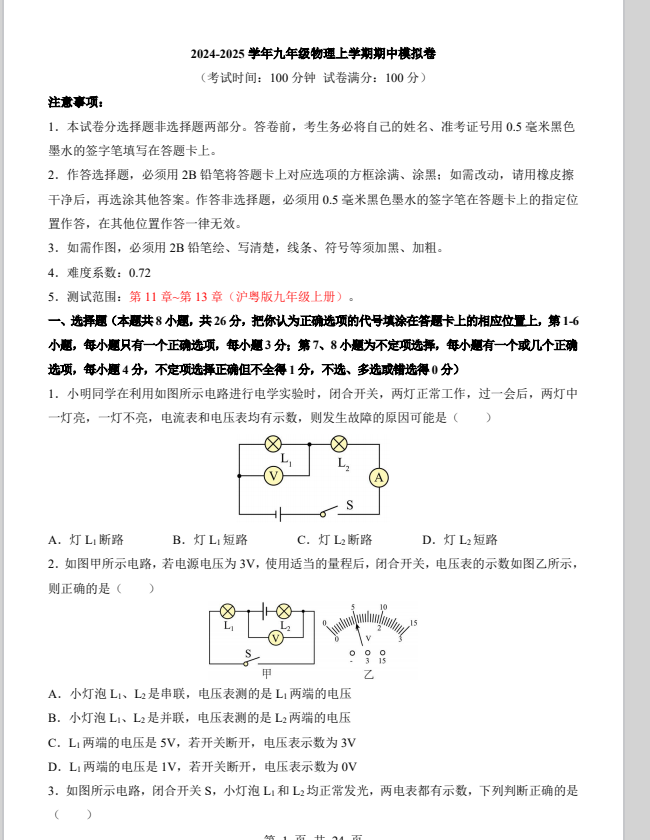 79be1300d62f4dd27ba8cb00e6686538.png