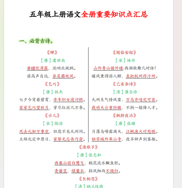 1730982100361.png