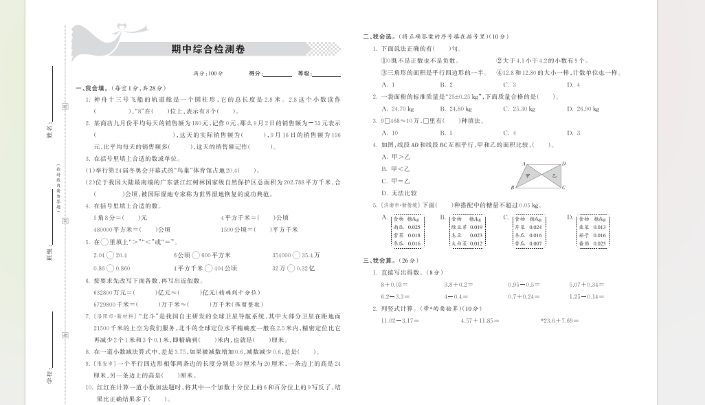 1731017179439.png