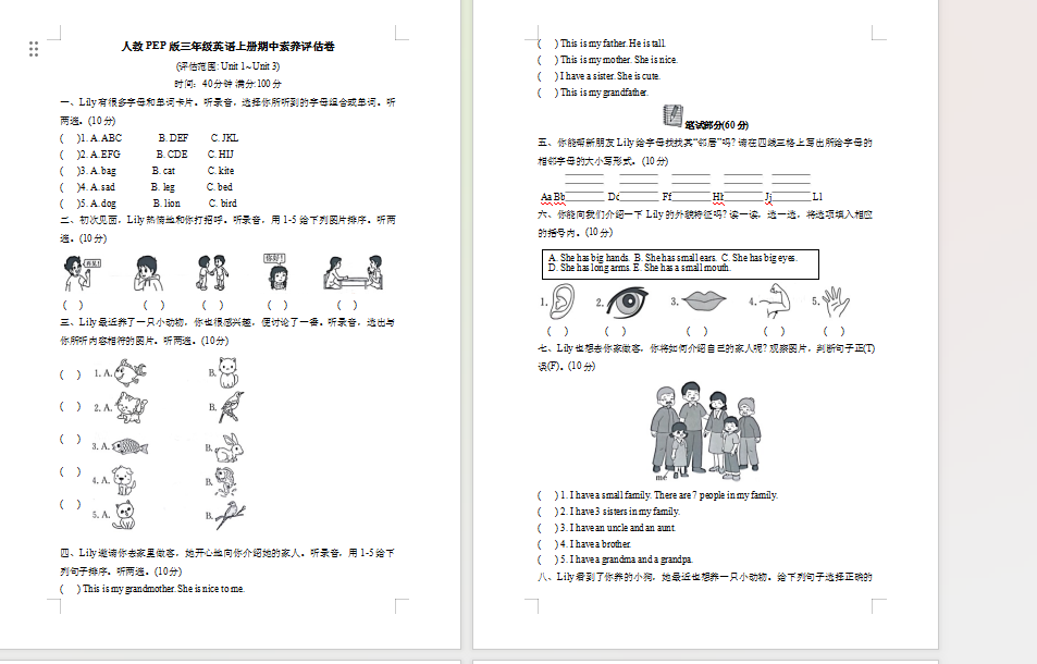 1731018180376.png