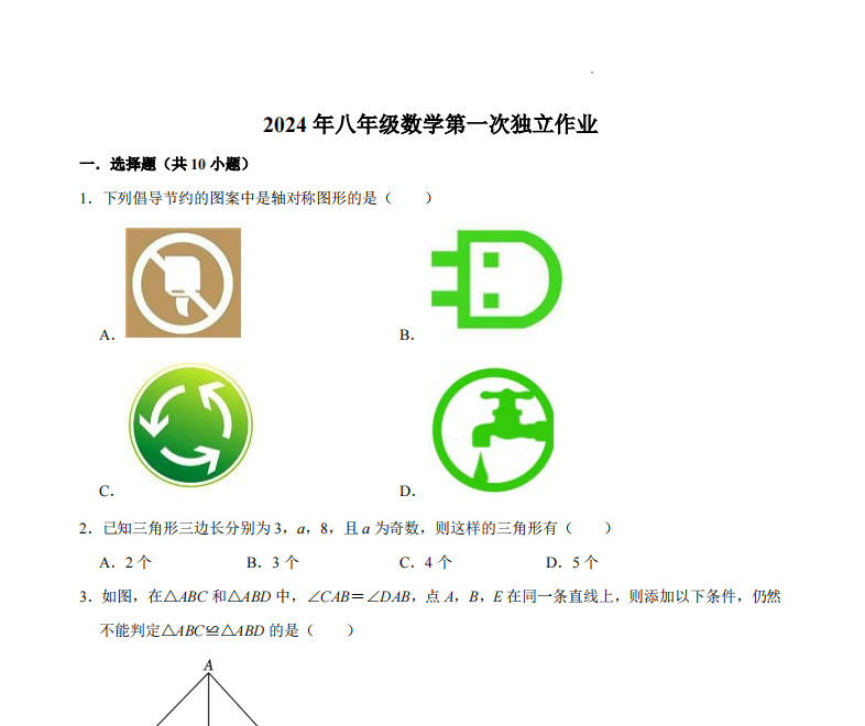 1731041641043.png