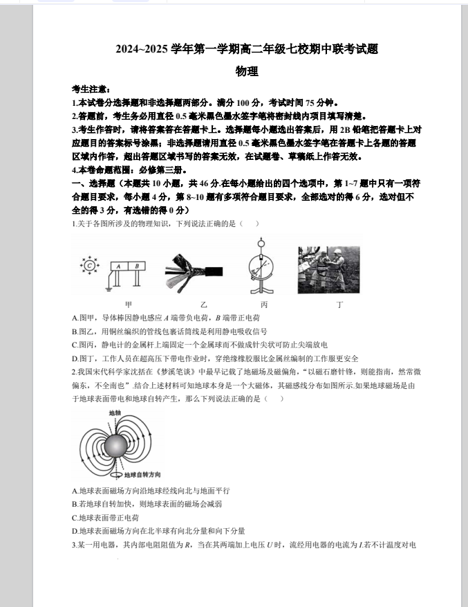 cfef6587972d146661e085524f2007ca.png