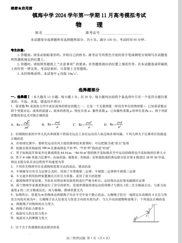 05022449a4ba6aedda25d95e92b9def8.png