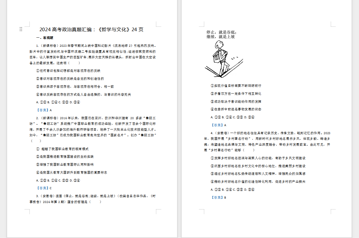 193f1ae0b10475a3a6a458cd9a8fb02d.png