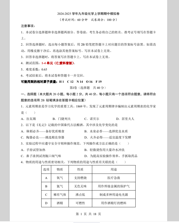 90128d3d26048a01abb363f0074a4b32.png