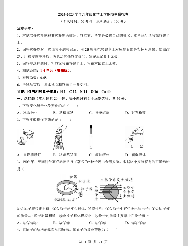 a21882b1559ff25255dc1713af4fe183.png
