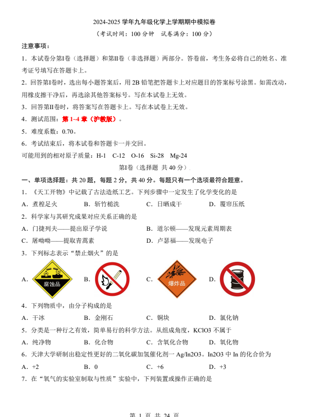 6d2ddd72823bdd2b2f1e14deacfe8259.png