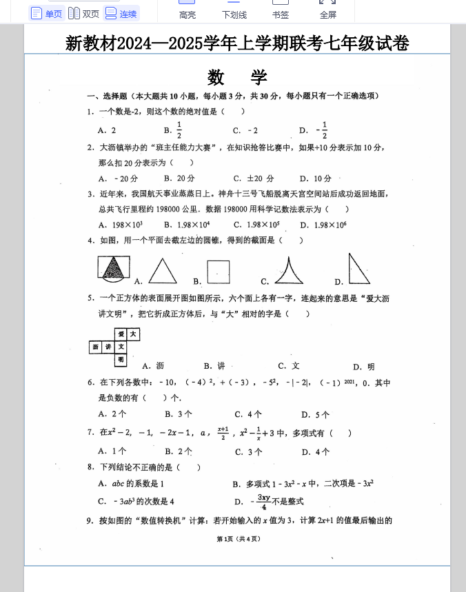 05914adec6056096f94927beb5e2dcb2.png