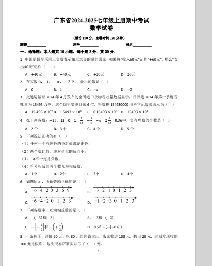 2e05193756209e8043927d94524bb4fe.png