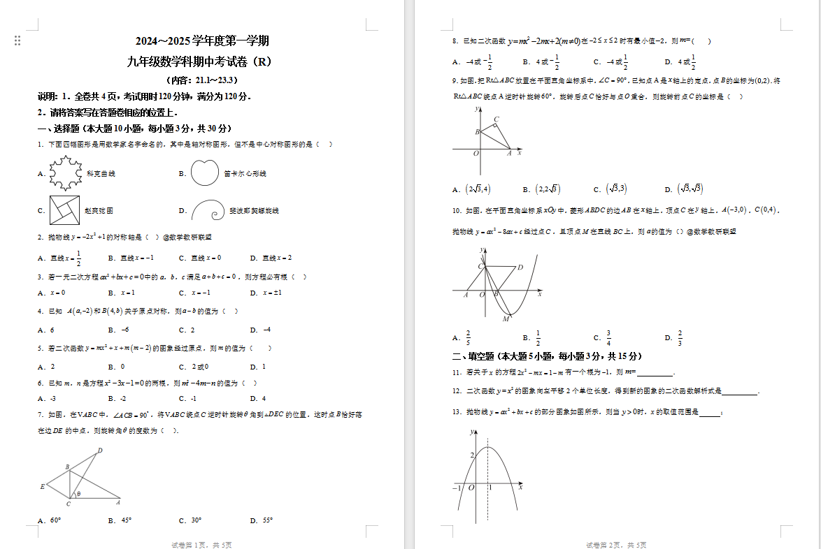 676b0a85bec5363b1ab70b5e44da78b8.png