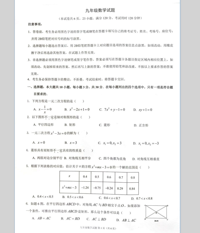 dec9abe3b450b452ae3d96e4387239e9.png