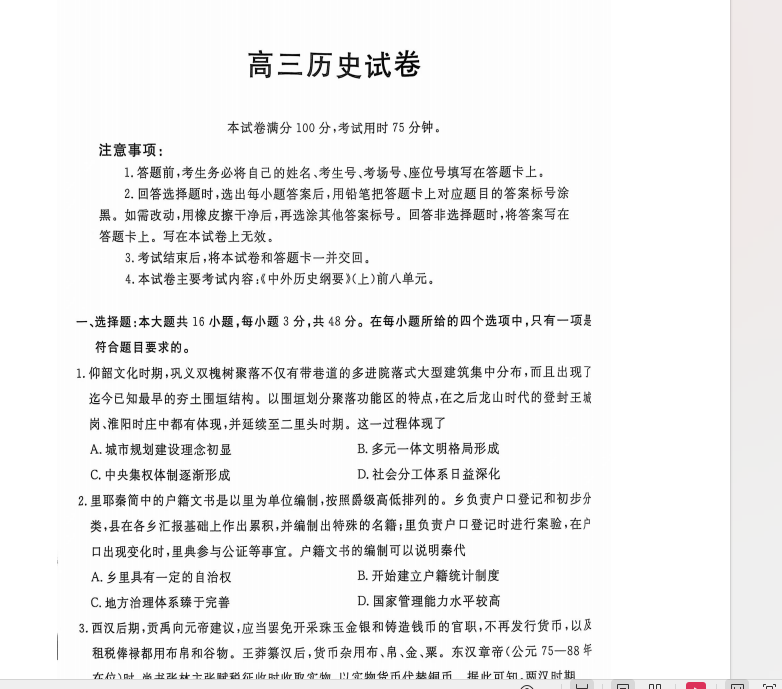 1731107311791.png