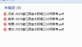 1731107443125.png