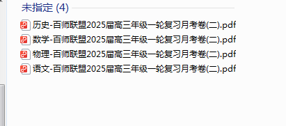 1731107651640.png